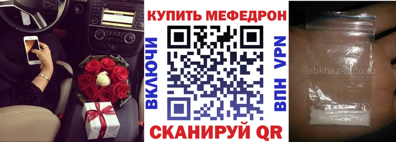 Продажа наркотиков Ирбит Cocaine  APVP  Марихуана  МЕФ 