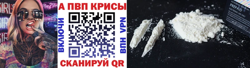 А ПВП СК  Ирбит 