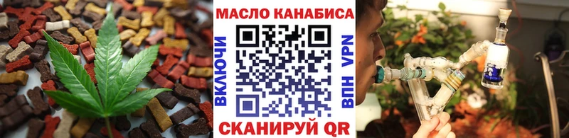 Cannafood марихуана  Ирбит 