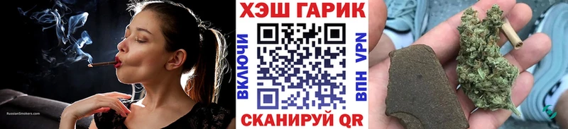 сколько стоит  Ирбит  ГАШИШ VHQ 