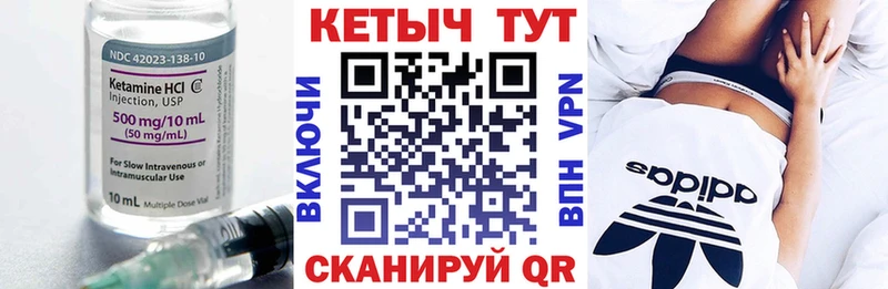 сайты даркнета формула  Ирбит  КЕТАМИН ketamine 