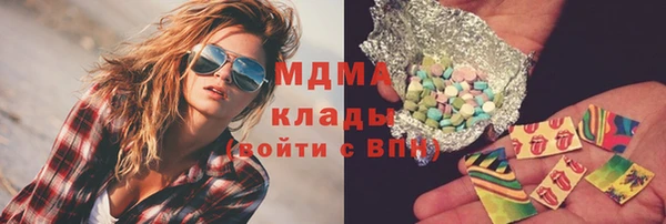мефедрон VHQ Армянск