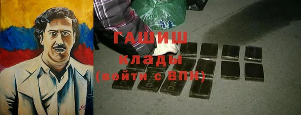 гашишное масло Арсеньев