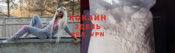 мефедрон VHQ Армянск