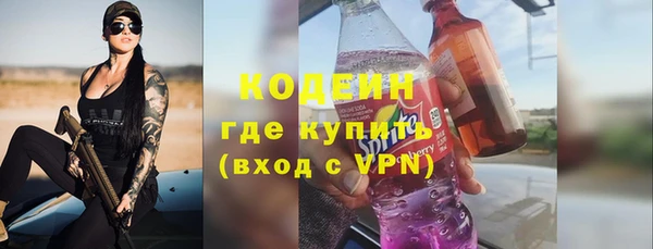 гашишное масло Арсеньев