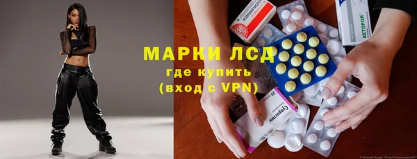 мефедрон VHQ Армянск