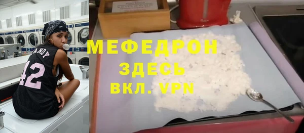 мефедрон VHQ Армянск