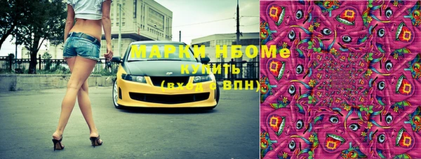 мефедрон VHQ Армянск