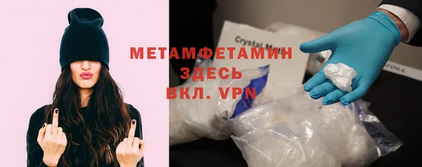 гашишное масло Арсеньев