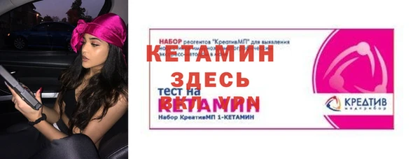 гашишное масло Арсеньев