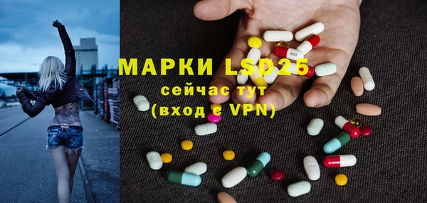 гашишное масло Арсеньев