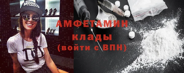 амф Семёнов