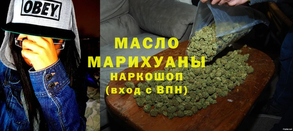гашишное масло Арсеньев