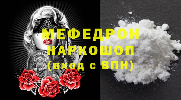 мефедрон VHQ Армянск