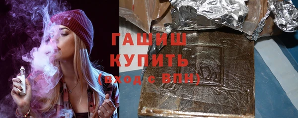 мефедрон VHQ Армянск