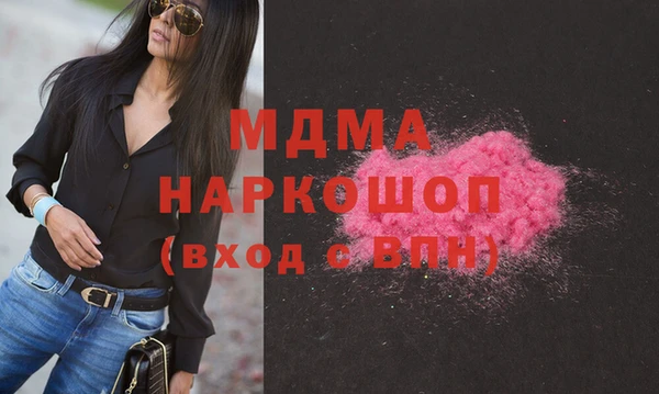 mdma Аркадак