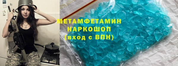 гашишное масло Арсеньев