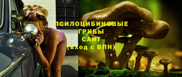 мефедрон VHQ Армянск