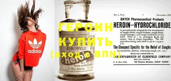 мефедрон VHQ Армянск