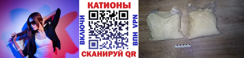 МЕФ кристаллы купить наркотики цена blacksprut как зайти Ирбит