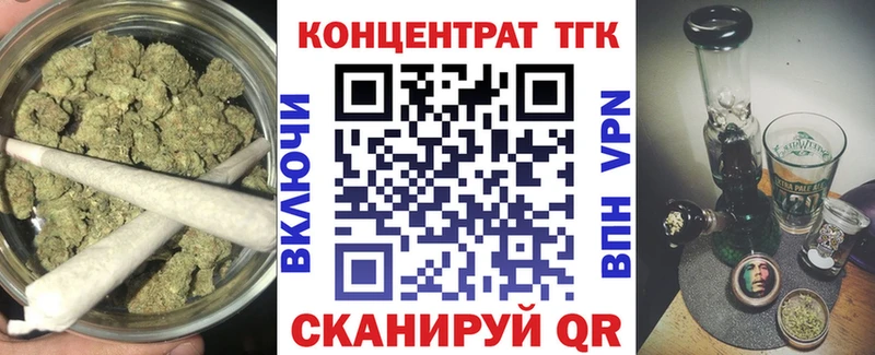 блэк спрут tor  Ирбит  Дистиллят ТГК жижа  darknet состав  закладка 